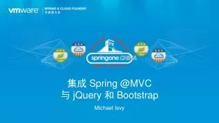spring @mvc jquery bootstrap