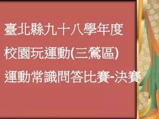 slide1