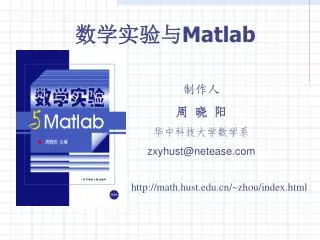 matlab