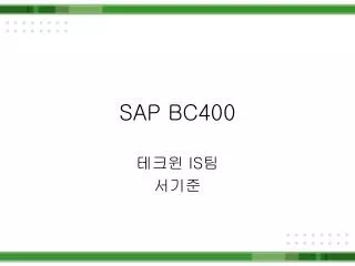 SAP BC400