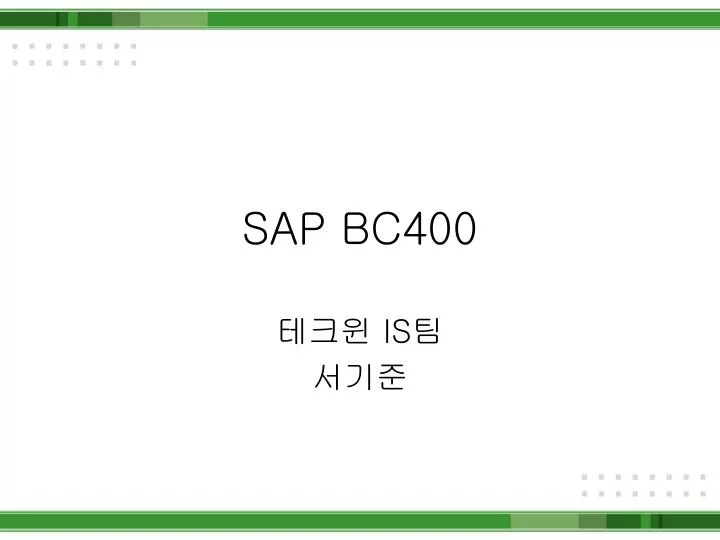 sap bc400