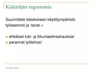 k nt j n ergonomia