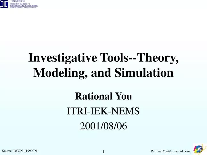 investigative tools theory modeling and simulation