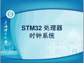 stm32