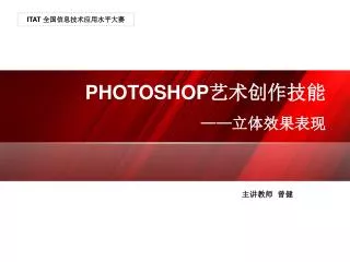 slide1