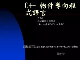 slide1