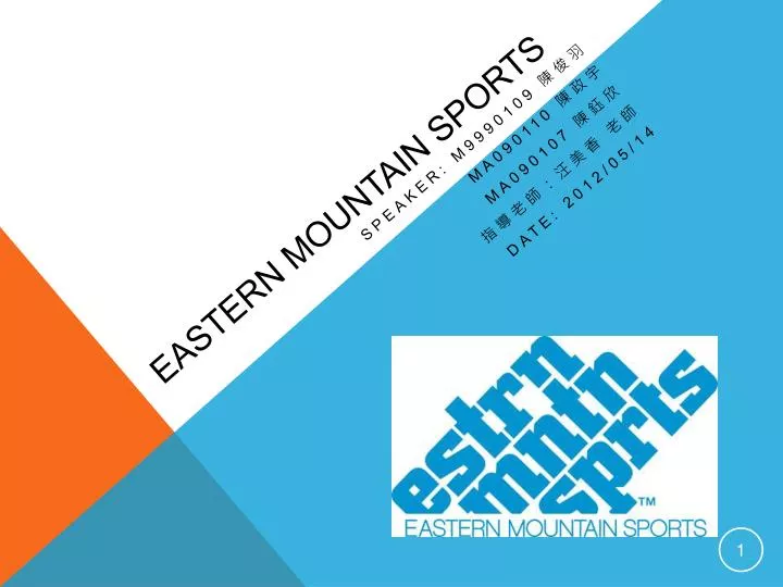 eastern mountain sports