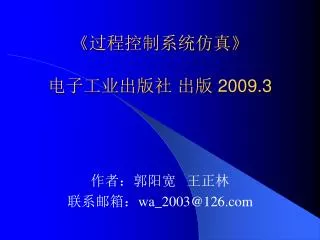 2009 3