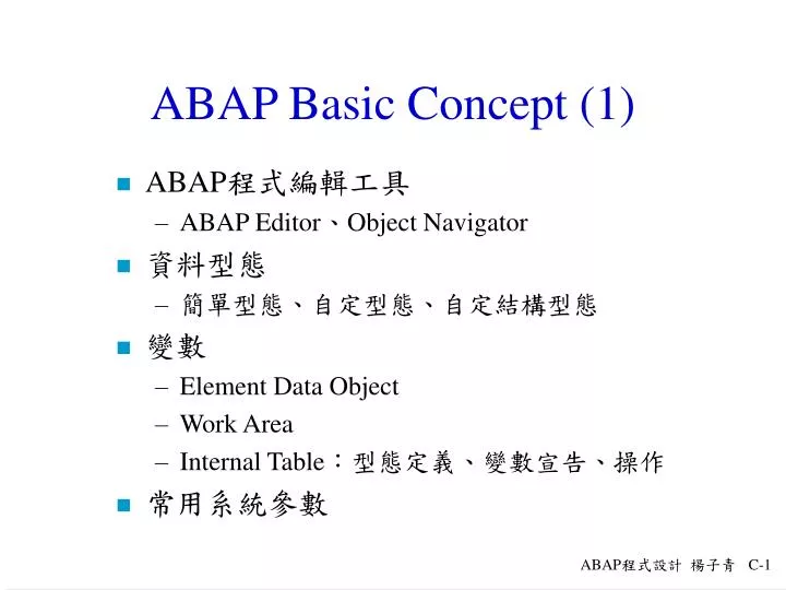 abap basic concept 1
