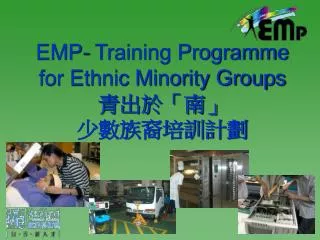 EMP- Training Programme for Ethnic Minority Groups ?????? ????????