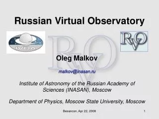 Russian Virtual Observatory