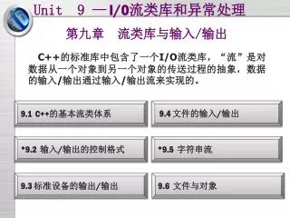 unit 9 i o