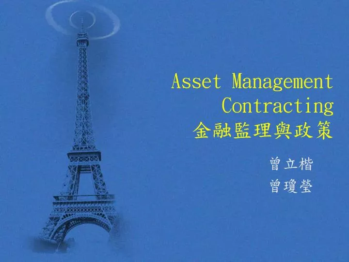 asset management contracting