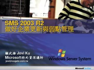 sms 2003 r2