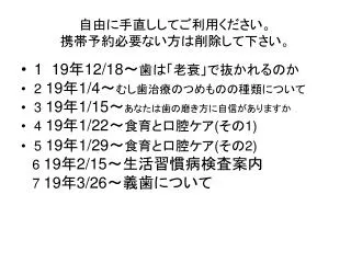 slide1