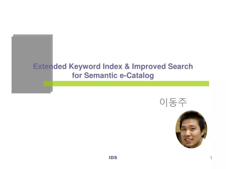 extended keyword index improved search for semantic e catalog