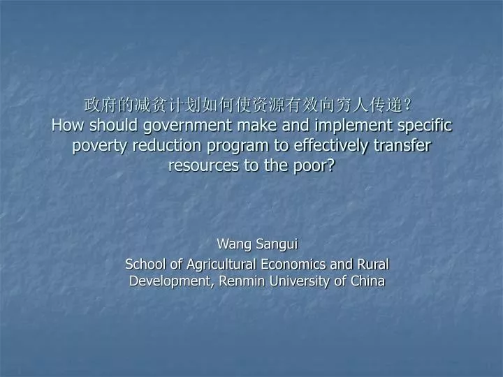 wang sangui school of agricultural economics and rural development renmin university of china
