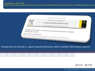 Comparison of manual vs. speech-based interaction with in-vehicle information systems