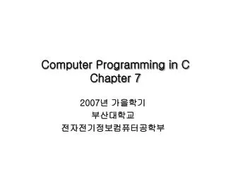 Computer Programming in C Chapter 7