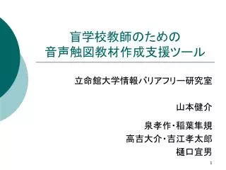 slide1