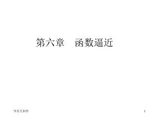 slide1