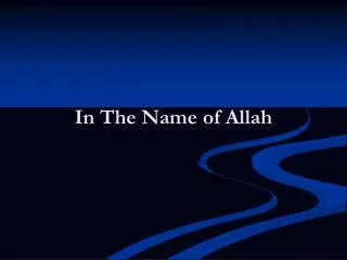 In The Name of Allah