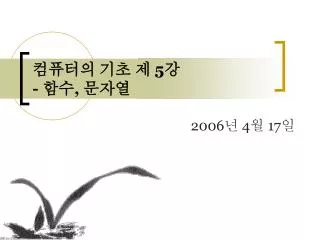 slide1