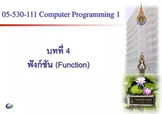 05 530 111 computer programming 1