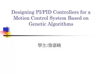 Designing PI/PID Controllers for a Motion Control System Based on Genetic Algorithms