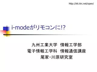 i mode