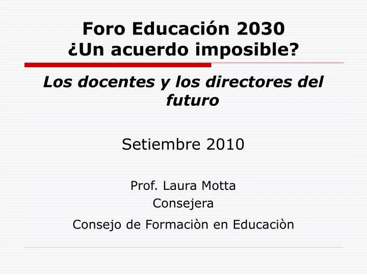 foro educaci n 2030 un acuerdo imposible