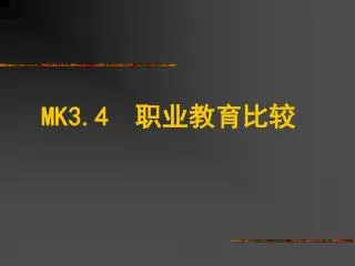 mk3 4