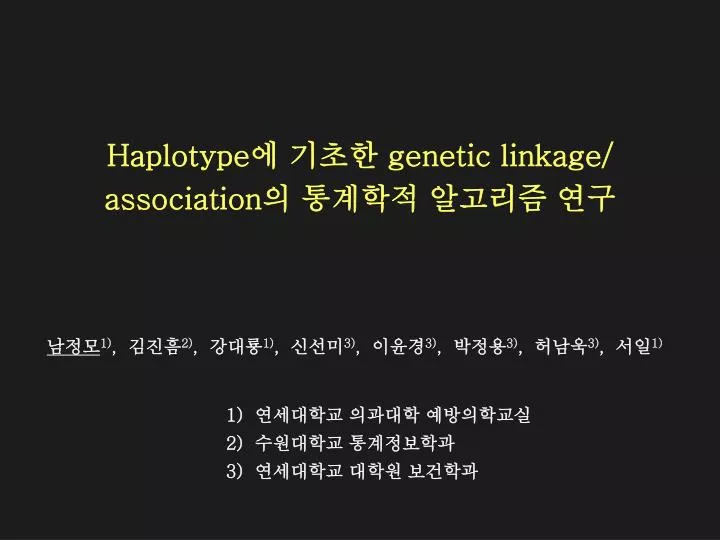 haplotype genetic linkage association