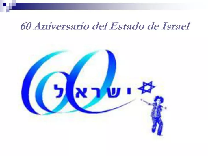 60 aniversario del estado de israel