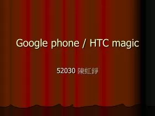 Google phone / HTC magic