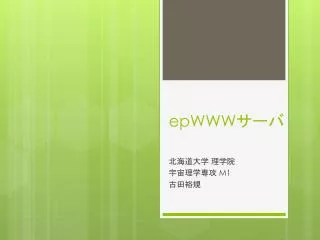 epwww