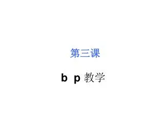 slide1
