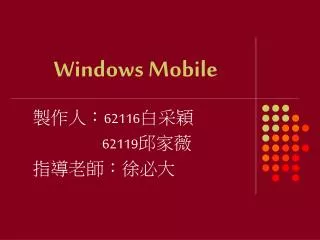 windows mobile