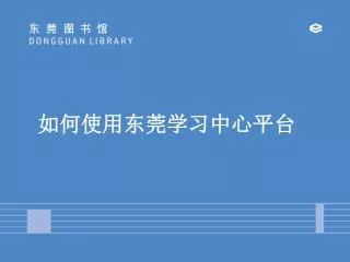 slide1