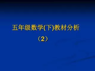 slide1