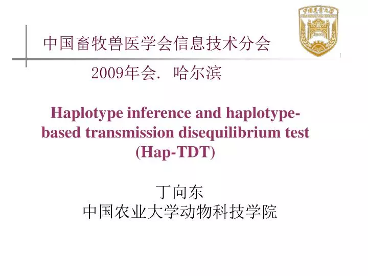 haplotype inference and haplotype based transmission disequilibrium test hap tdt