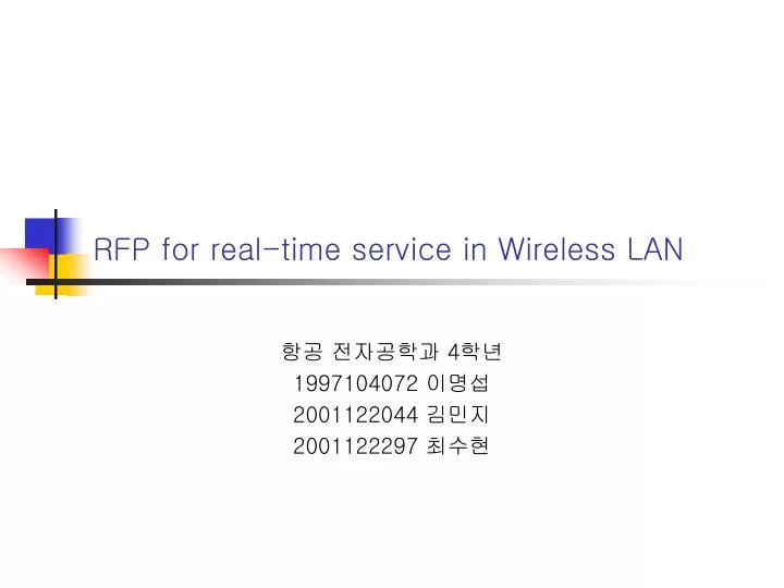 rfp for real time service in wireless lan