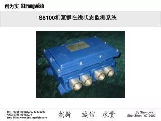 s8100