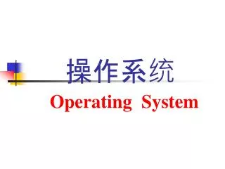 operating system