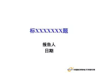 xxxxxxx