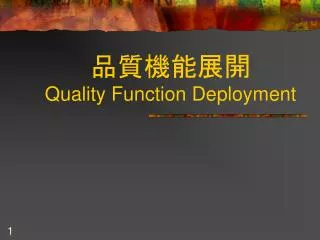 quality function deployment