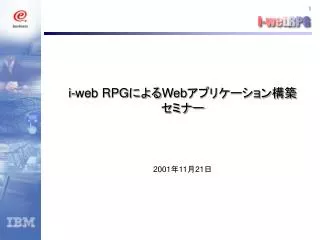 i web rpg web