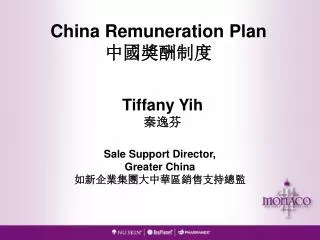 China Remuneration Plan ??????