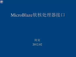 microblaze