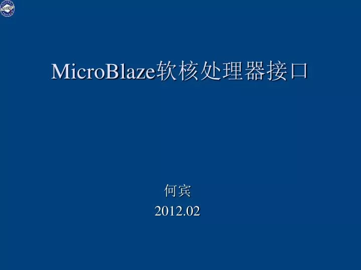microblaze